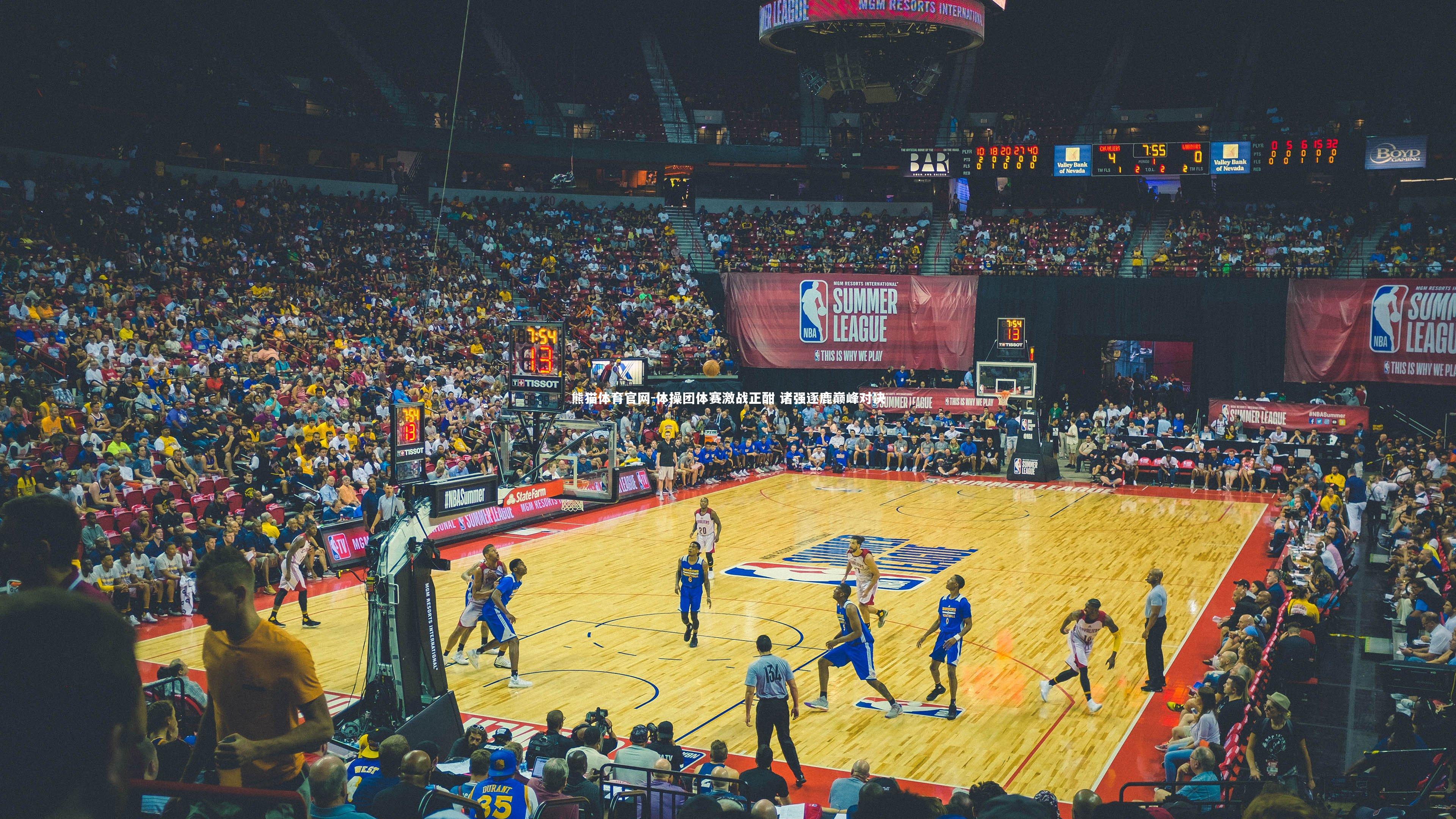 体操团体赛激战正酣 诸强逐鹿巅峰对决